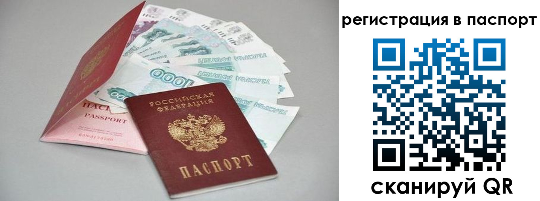 пропишу в квартире в Каспийске