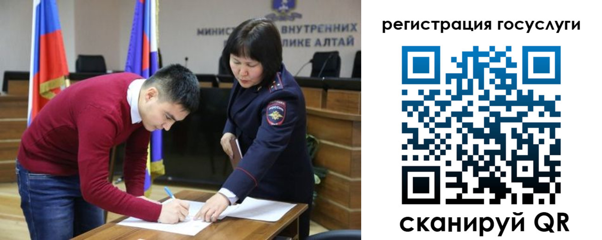 регистрация в Каспийске